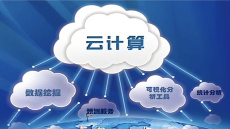 企业私有云搭建：关键要素与选型策略**