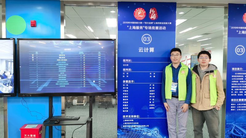 灾备切换自动化工具：如何实现高效与合规的切换策略**