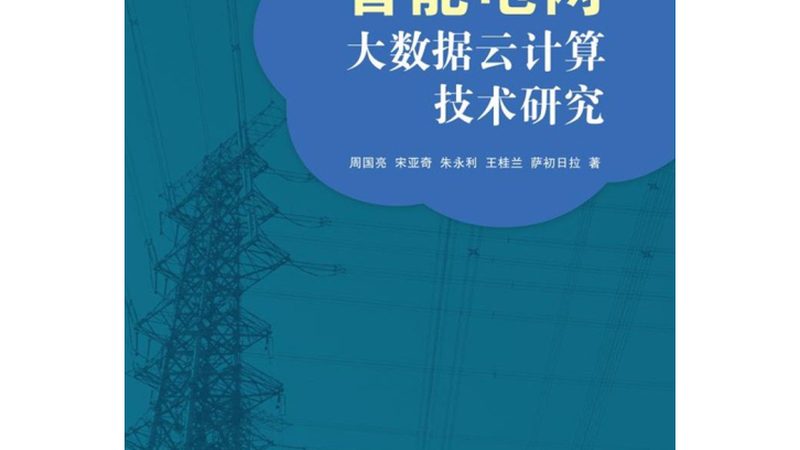 数据中心设计规范GB50174到底管什么