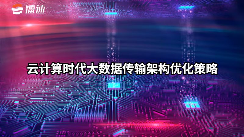医疗大数据分析流程解析：从数据采集到决策支持